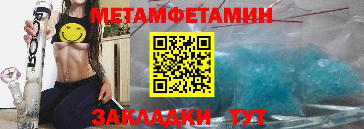 Амфетамин Premium Стерлитамак