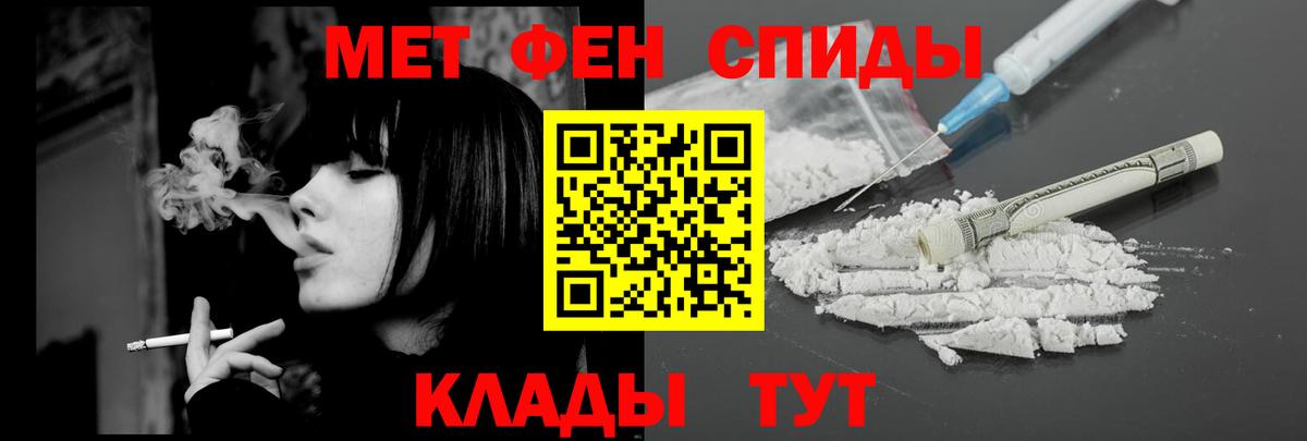 Amphetamine  Амфетамин  Вход с VPN  Стерлитамак  АМФЕТАМИН 98% 