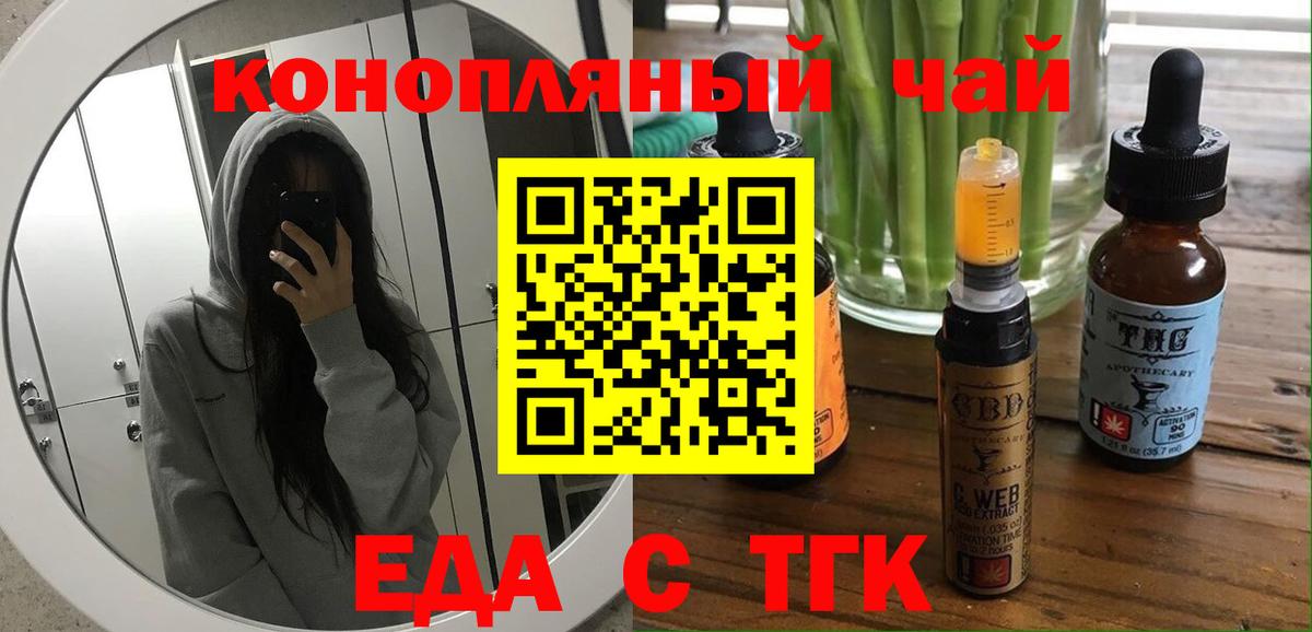 Стерлитамак  Canna-Cookies марихуана  Вход с VPN 