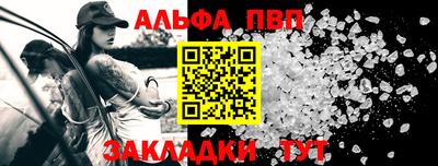 apvp Будённовск