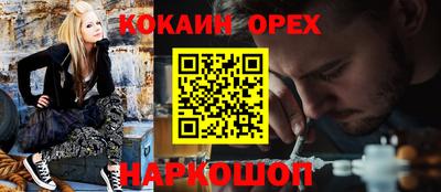 гашиш Бугуруслан