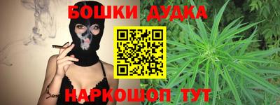 гашиш Бугуруслан