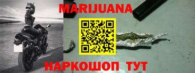 гашиш Бугуруслан