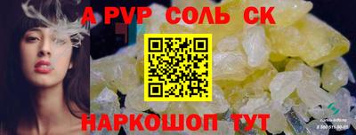 гашиш Бугуруслан