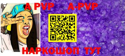apvp Будённовск