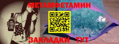 гашиш Бугуруслан
