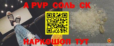 apvp Будённовск
