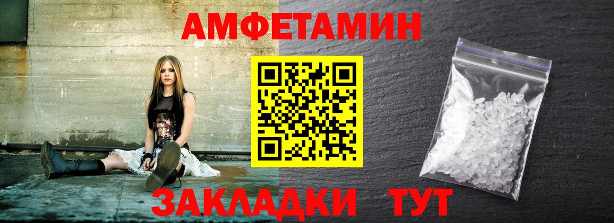 Первитин пудра Стерлитамак