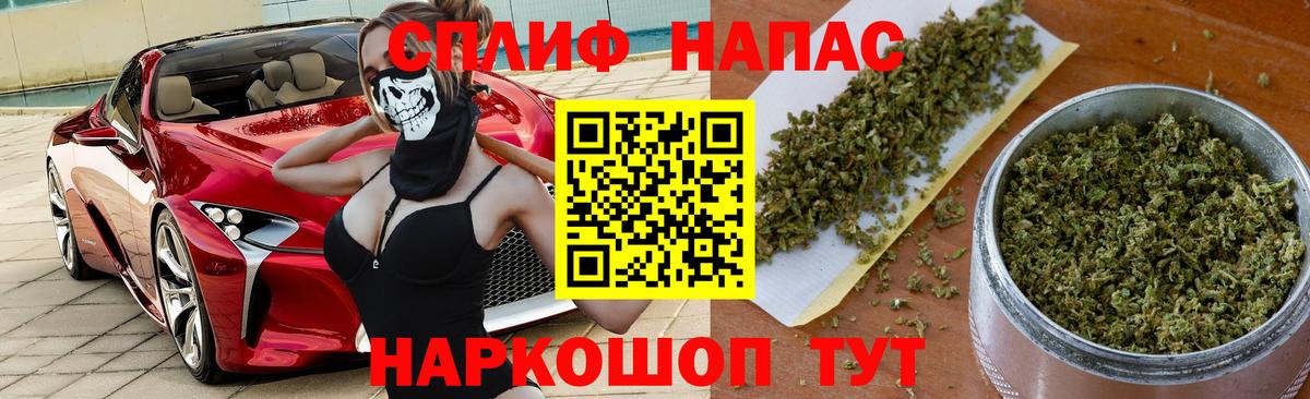 Шишки марихуана сатива  Вход с VPN  Шишки марихуана VHQ  Шишки марихуана гибрид  Стерлитамак 
