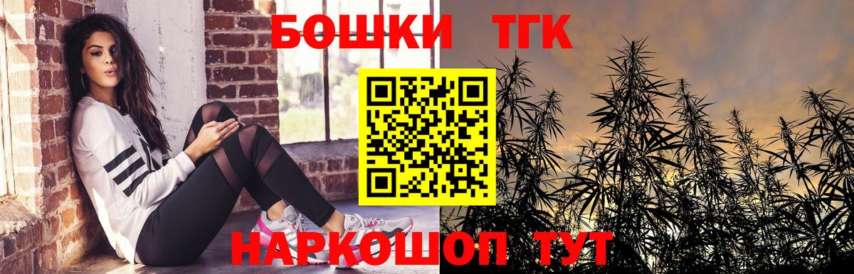 Канабис SATIVA & INDICA Стерлитамак
